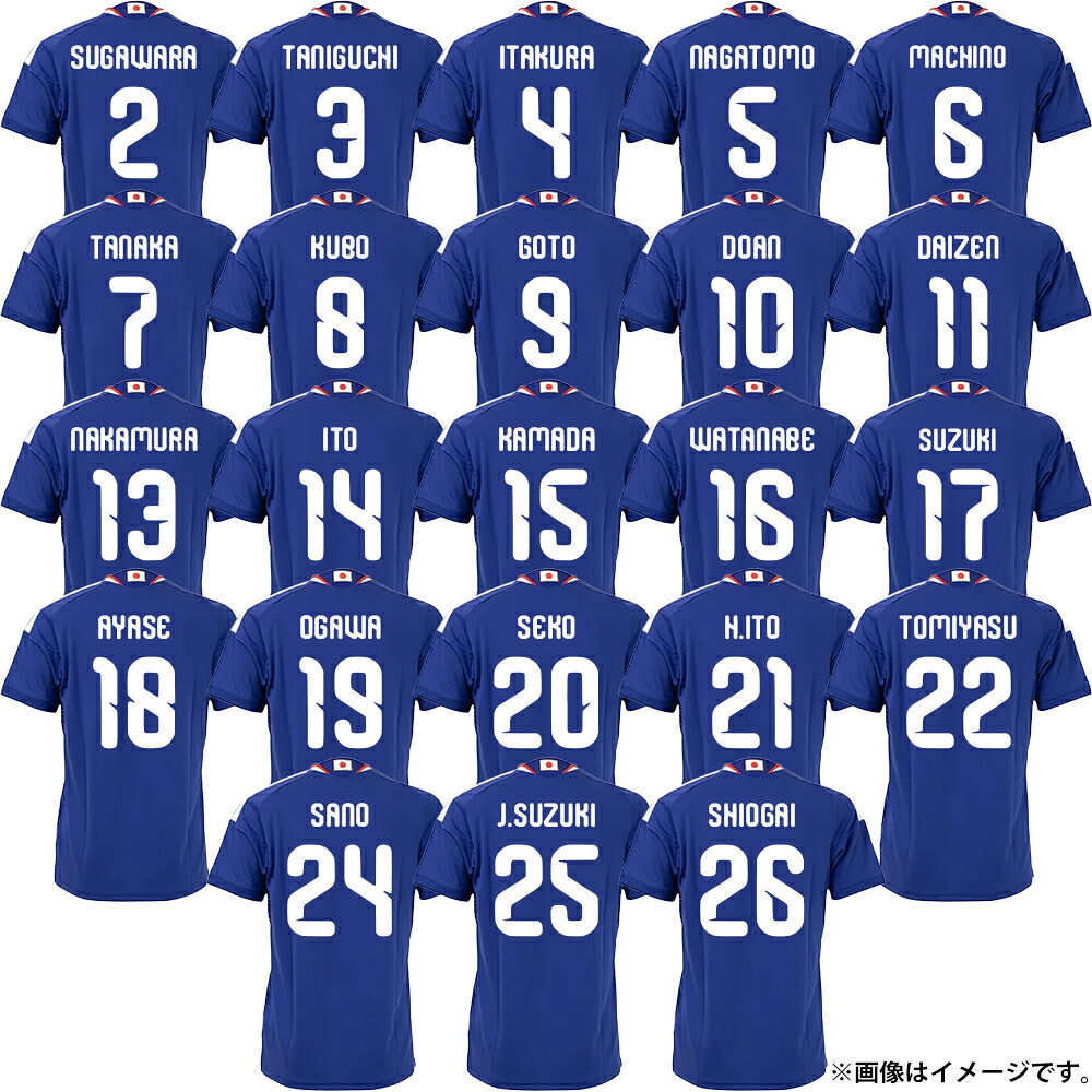 楽天市場】【スピード出荷】アディダス アルゼンチン代表 #10 メッシ