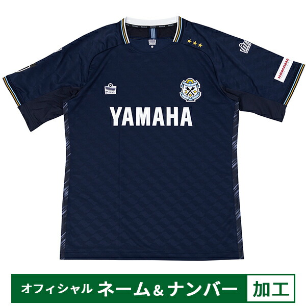 楽天市場】アドミラル 2024 ジュビロ磐田 セレモニージャケット 大人用