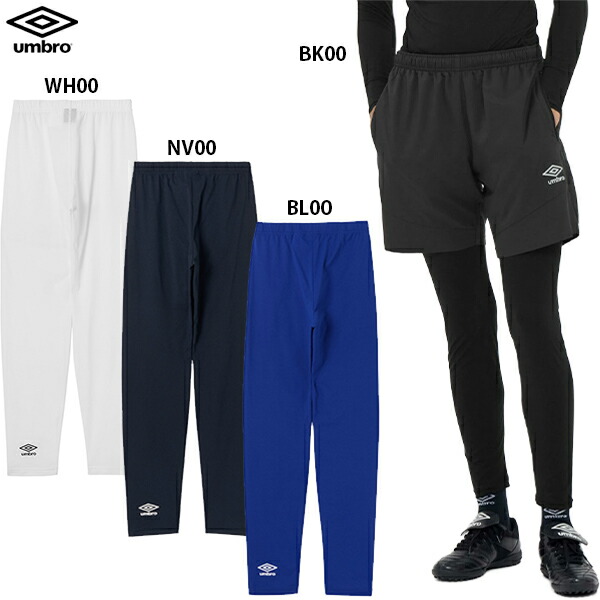 楽天市場】アンブロ（UMBRO）（メンズ）サッカーウェア THE THIRD
