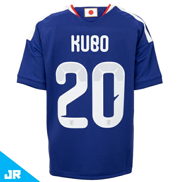 【正規品】スペイン代表 2024 アウェイ レプリカユニフォーム ラミン・ヤマル adidas（アディダス） 【スピード出荷】アディダス 2024 スペイン代表