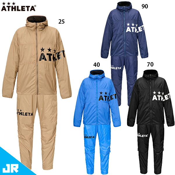 アスレタ JR アクティブホロウジャケット&パンツ ジュニア用 サッカー フットサル トレーニングウェア 上下セット ATHLETA 04177J/04179J