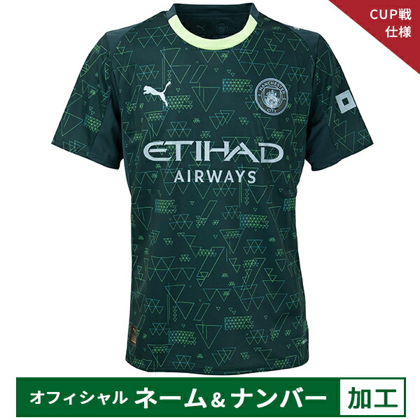 26-27 MANCHESTER UNITED サッカー・フットサル-レプリカユニフォーム