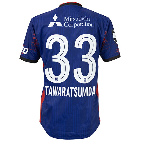 【スピード出荷】ニューバランス 2025 FC東京 #33 俵積田晃太 FP1st レプリカユニフォーム 大人用 サッカー レプリカシャツ 半袖 NewBalance AMT55235-HME