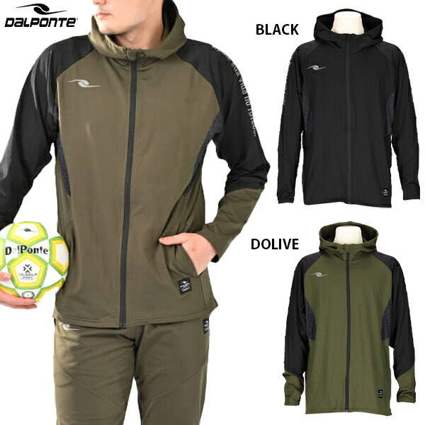 楽天市場】ダウポンチ 極暖ボンディングトレーニングトップ&パンツ