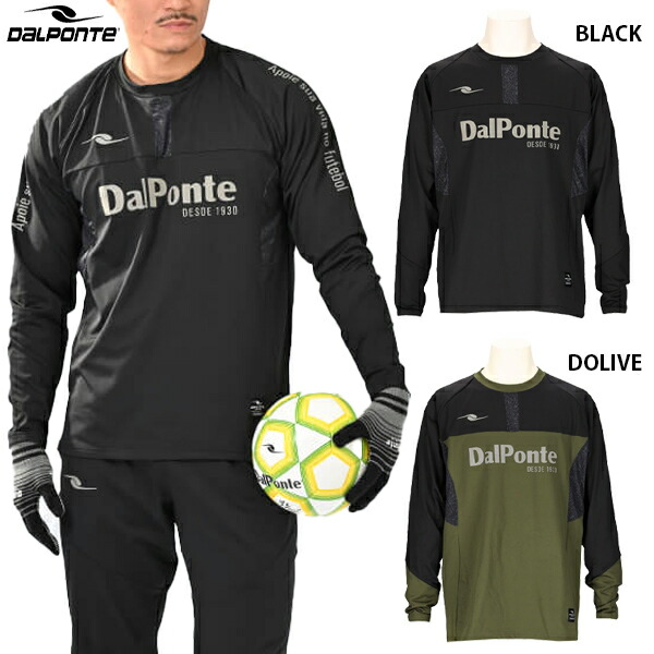 楽天市場】ダウポンチ 極暖ボンディングトレーニングトップ&パンツ