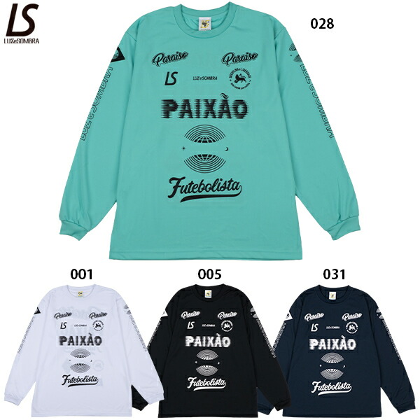 楽天市場】ルースイソンブラ MAQUINA L/S プラシャツ 大人用 サッカー