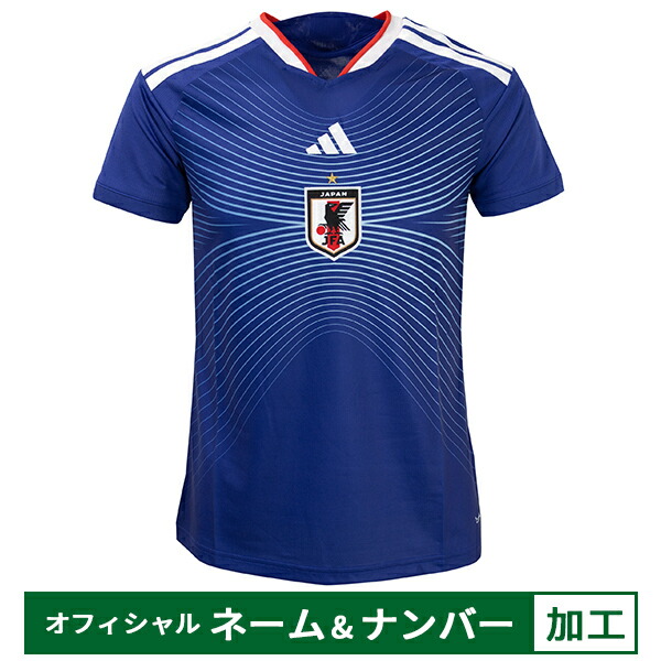 楽天市場】アディダス サッカー日本女子代表 2026 ホーム レプリカ