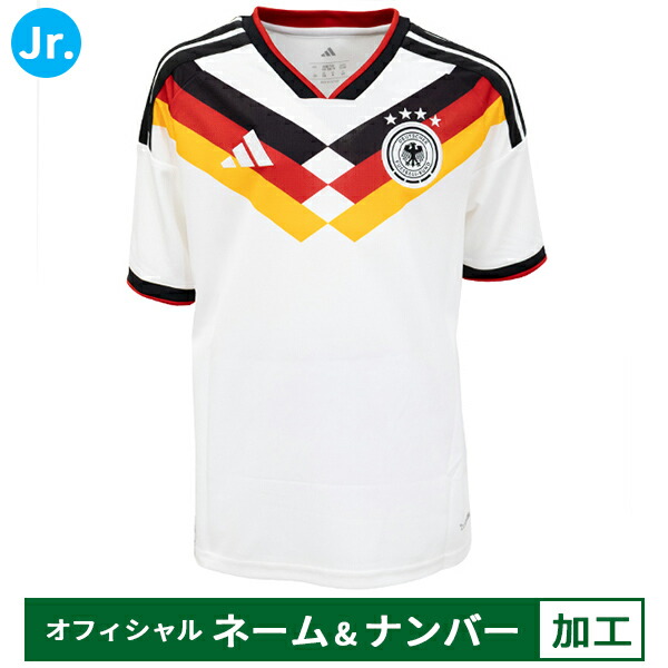 楽天市場】【納期2か月程度】アディダス ドイツ代表 2026 ホーム