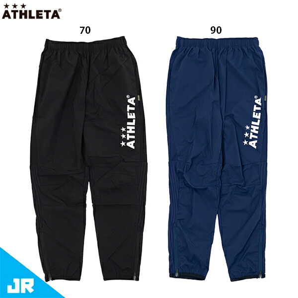 楽天市場】アスレタ JR ウインドウォームパンツ ジュニア用 サッカー