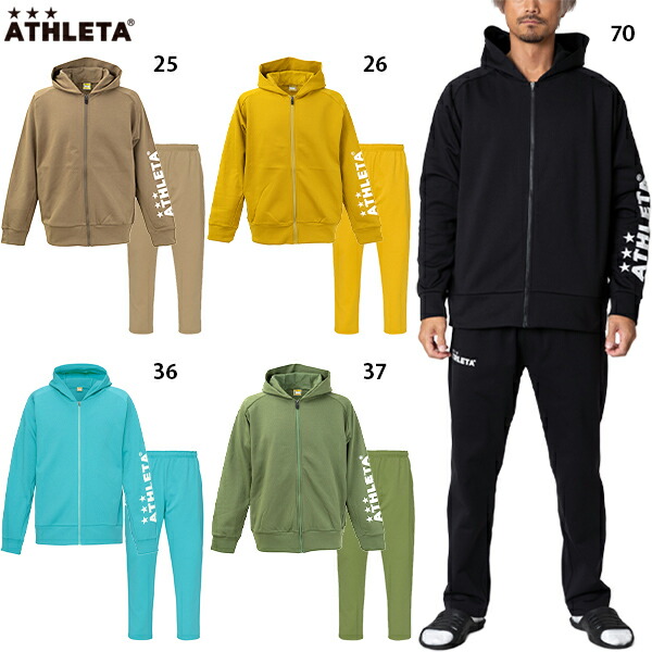 アスレタ スウェットZIPパーカー&パンツ 大人用 サッカー フットサル スウェット上下セット ATHLETA 03402/03405｜フットボールパーク 店