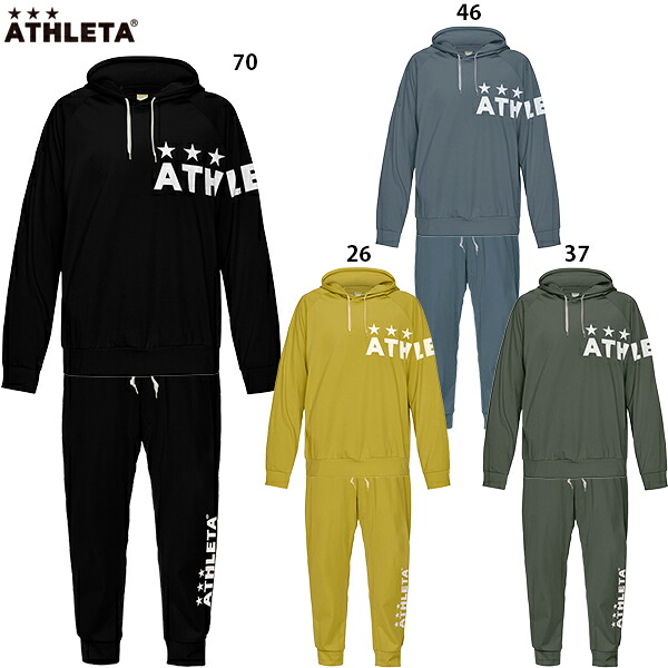 アスレタ プラクールパーカー&パンツ 大人用 サッカー フットサル トレーニングウェア 上下セット ATHLETA 03407/03408