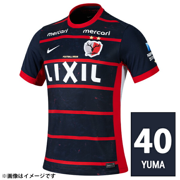 楽天市場】【1/15までポイント10倍】鹿島アントラーズ 2025 ホーム