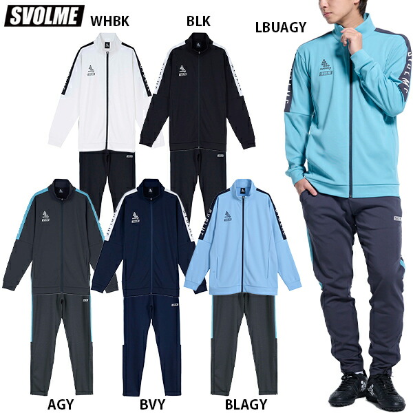 楽天市場】スボルメ チームモビライトトップ パンツ 大人用 サッカー
