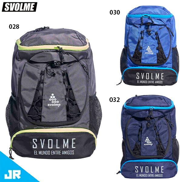 楽天市場】スボルメ JrU8バックパック ジュニア用 サッカー フットサル