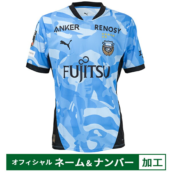 23-24 川崎フロンターレ ACL レプリカユニフォーム XL 【公式通販】