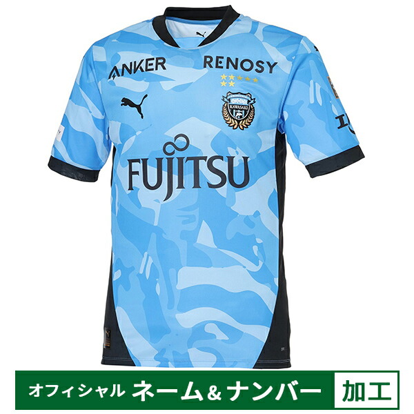楽天市場】プーマ 2024 川崎フロンターレ 川崎カルチャーユニフォーム