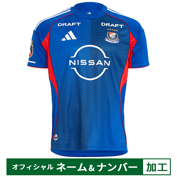 楽天市場】2018 横浜・F・マリノス ホーム（青） ＃15 久保建英選手