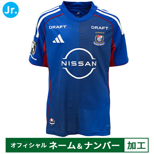 楽天市場】横浜F・マリノス 20 ホーム 半袖 ユニフォーム ADIDAS 2020