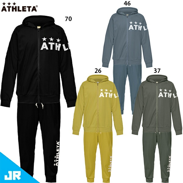 アスレタ JR プラクールZIPパーカー&パンツ ジュニア用 サッカー フットサル トレーニングウェア 上下セット ATHLETA 03406J/03408J