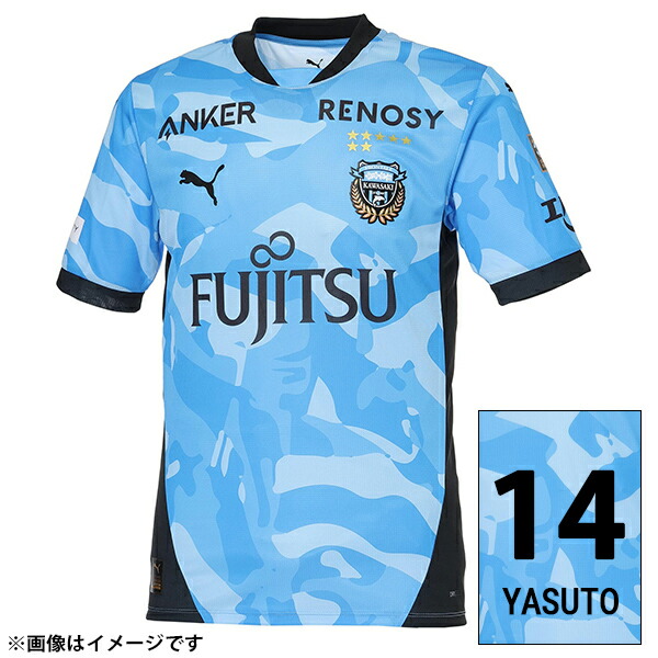 サッカー　 川崎フロンターレ　 プーマ　 優勝記念　GK ユニフォーム 楽天市場】プーマ 2025 川崎フロンターレ GK 1st ユニフォーム 大人用