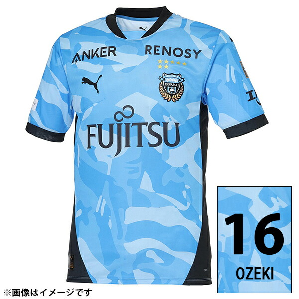 楽天市場】プーマ 2025 川崎フロンターレ GK 1st ユニフォーム 大人用