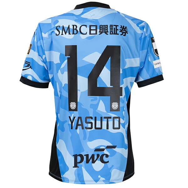 楽天市場】【3/1 ポイント10倍】川崎フロンターレ 2025 ホーム 半袖