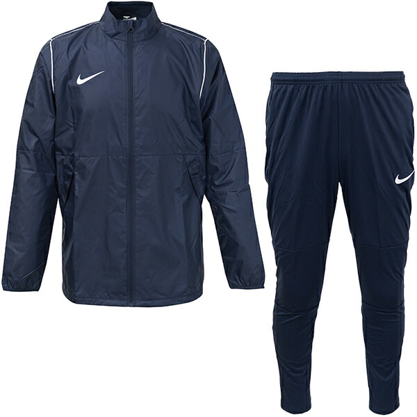 ナイキ パーク20 ウーブン レインジャケット&パンツ 大人用 サッカー ウインドブレーカー トレーニングウェア上下セット NIKE BV6881-410/FJ3017-451