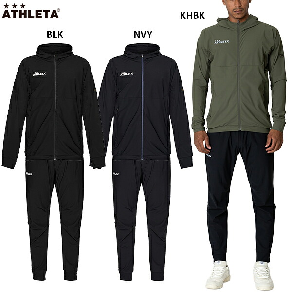 アスレタ クールストレッチシェルジャケット&パンツ 大人用 サッカー フットサル トレーニングウェア 上下セット ATHLETA REI-1201/REI-1202|フットボールパーク 店