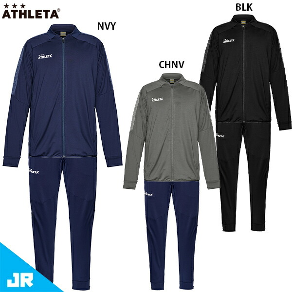 アスレタ JR トレーニングジャージジャケット&パンツ ジュニア用 サッカー フットサル トレーニングウェア 上下セット ATHLETA 02440J/02441J 12,045円