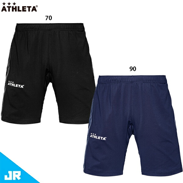 アスレタ JR トレーニングジャージハーフパンツ ジュニア用 サッカー フットサル プラクティスパンツ ATHLETA 02442J