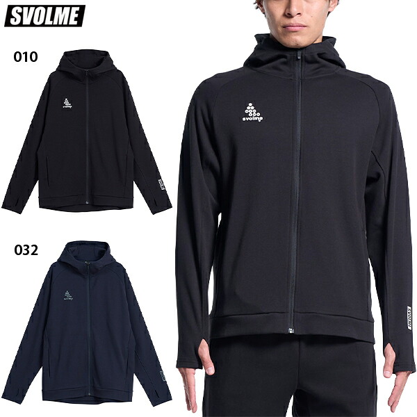 スボルメ テックスウェットジップフーディー 大人用 サッカー フットサル スウェットパーカー SVOLME 1261-54601|フットボールパーク 店