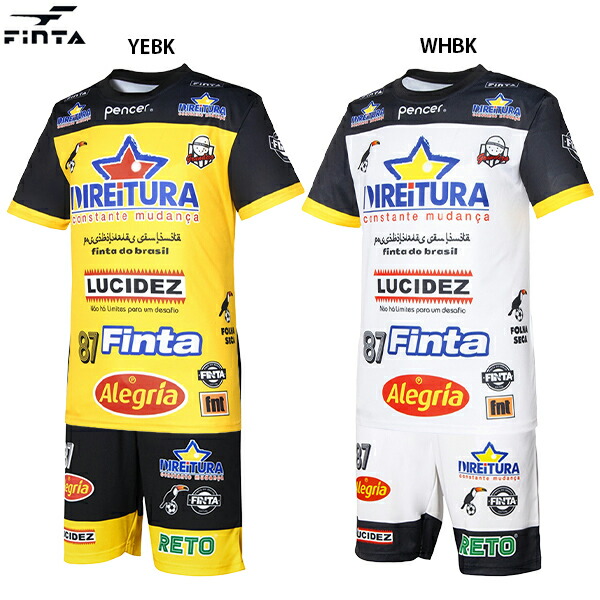 フィンタ レコルダーレプラクティスシャツ&ショーツ 大人用 サッカー フットサル 半袖 プラクティス上下セット FINTA FT4605/FT4606