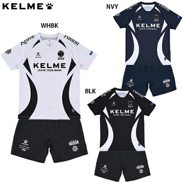 ケルメ カーブプラクティスシャツ&ショーツ 大人用 サッカー フットサル 半袖 プラクティス上下セット KELME KC26S234/KC26S230