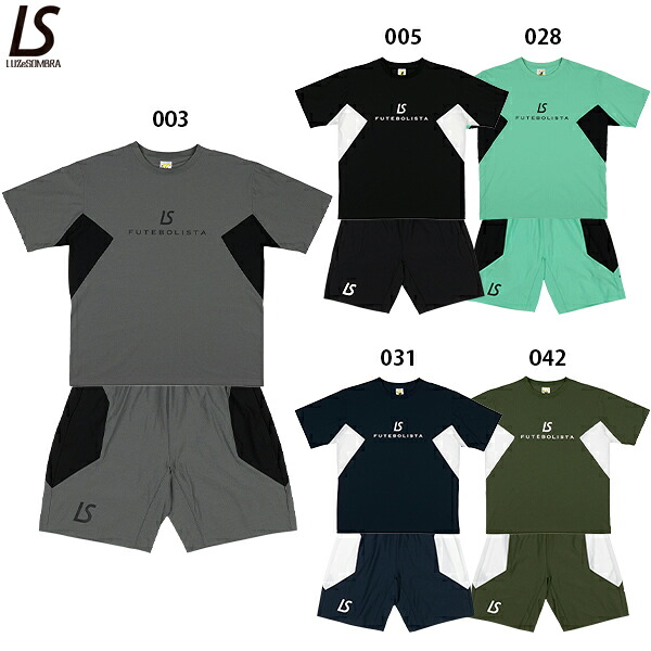 ルースイソンブラ LS ロゴドライプラシャツ&ショーツ 大人用 サッカー フットサル 半袖 プラクティス上下セット LUZeSOMBRA L1261018/L1261020
