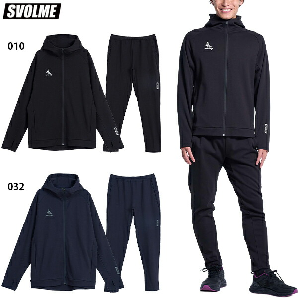 スボルメ テックスウェットジップフーディー&パンツ 大人用 サッカー フットサル スウェット上下セット SVOLME 1261-54601/1261-54702｜フットボールパーク 店