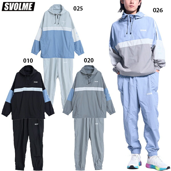 スボルメ アノラックフーディー&パンツ 大人用 サッカー フットサル トレーニングウェア 上下セット SVOLME 1261-55311/1261-55412 14,256円