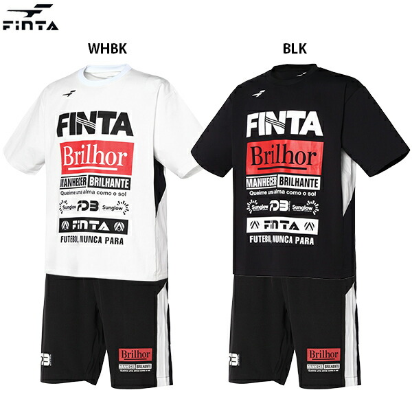 フィンタ FDBプラクティスシャツ&ショーツ 大人用 サッカー フットサル 半袖 プラクティス上下セット FINTA FT4626/FT4628
