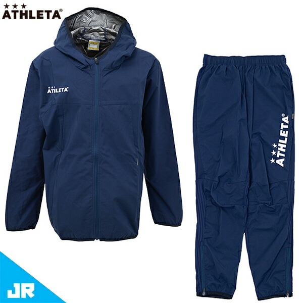アスレタ JR ウインドウォームジャケット&パンツ ジュニア用 サッカー フットサル ウィンドブレーカー トレーニングウェア 上下セット ATHLETA 02428J/02430J
