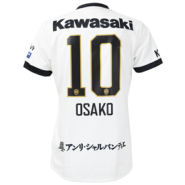 【スピード出荷】アシックス 2025 ヴィッセル神戸 #10 大迫勇也 アウェイレプリカユニフォーム 大人用 サッカー レプリカシャツ asics 2103A103-101|フットボールパーク 店