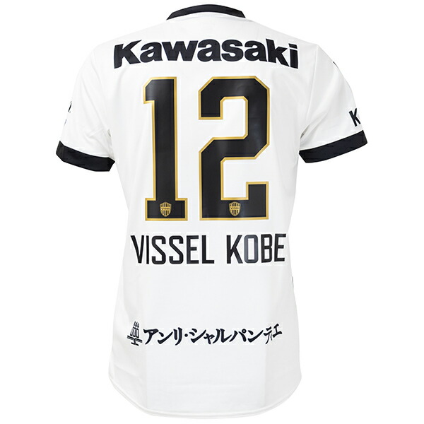【スピード出荷】アシックス 2025 ヴィッセル神戸 #12 VISSELKOBE アウェイレプリカユニフォーム 大人用 サッカー レプリカシャツ asics 2103A103-101|フットボールパーク 店