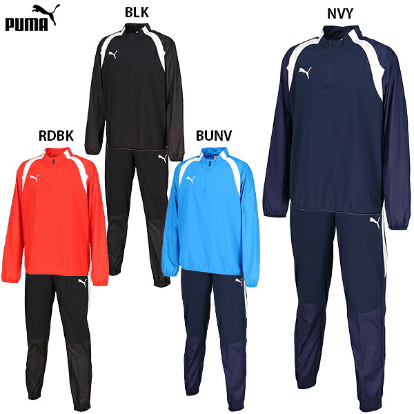 プーマ TEAMFINAL ピステトップ&パンツ 大人用 サッカー フットサル トレーニングウェア上下セット puma 660801/660802