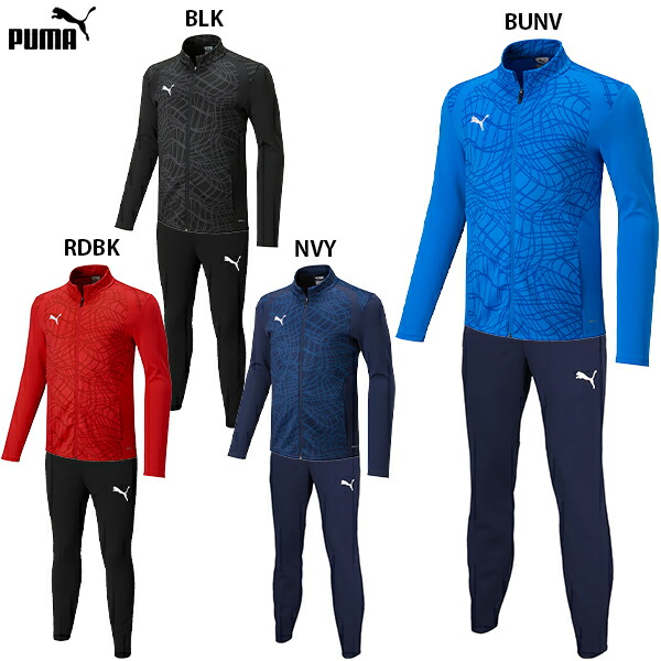 プーマ TEAMFINAL トレーニングジャケット&パンツ 大人用 サッカー フットサル トレーニングウェア上下セット puma 660803/660804