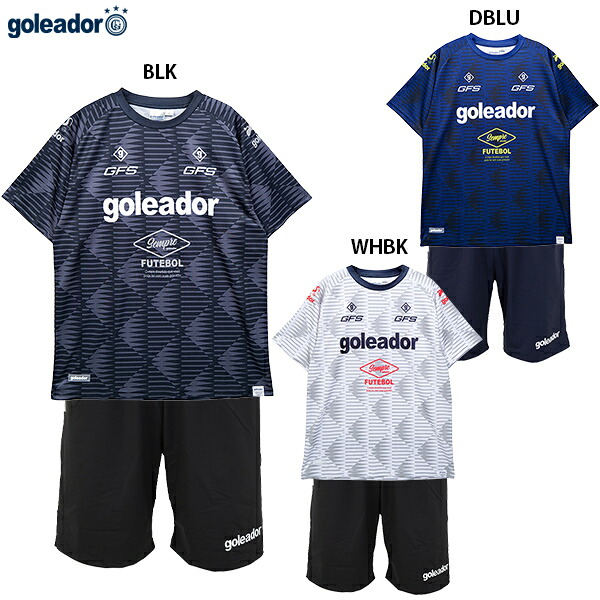 ゴレアドール ジオメトリックスムースプラクティスシャツ&ショーツ 大人用 ジュニア用 サッカー フットサル 半袖 プラクティス上下セット goleador G-2681/G-2677