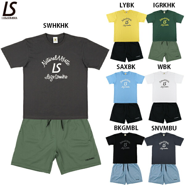 ルースイソンブラ NATURAL MYSTIC Tシャツ ACTIVE STRETCH SHORTS 半袖Tシャツ ショーツ 上下セット LUZeSOMBRA L1213200/L1231012|フットボールパーク 店