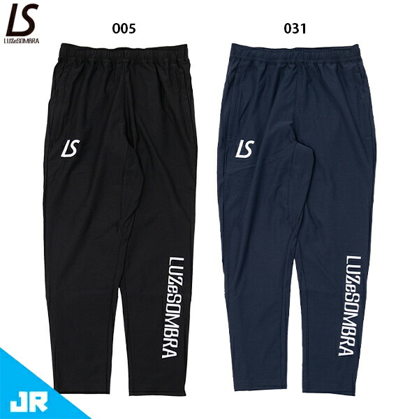 ルースイソンブラ JR LS ドライロングパンツ ジュニア用 サッカー フットサル トレーニングパンツ LUZeSOMBRA L2261017
