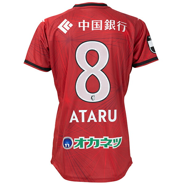 【スピード出荷】ペナルティ 百年構想リーグ ファジアーノ岡山 #8 江坂任 ホーム オーセンティック ユニフォーム 大人用 サッカー シャツ 半袖 penalty PU6110F-FAG