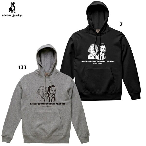 サッカージャンキー IN MANY TONGUES プルパーカー 大人用 サッカー フットサル スウェットパーカー soccer junky SJ25F79