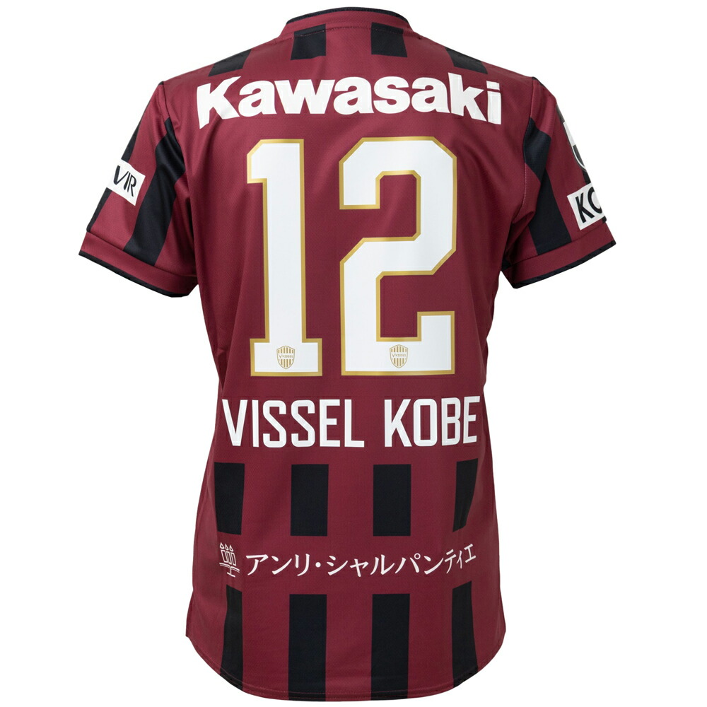 【スピード出荷】アシックス 百年構想リーグ ヴィッセル神戸 #12 ヴィッセル神戸 ホームレプリカユニフォーム 大人用 サッカー レプリカシャツ asics 2103A113-601|フットボールパーク 店