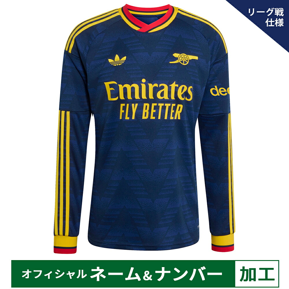 【納期2-3か月程度】アディダス 26-27 アーセナルFC【リーグ戦】オフィシャルマーク付き アウェイ レプリカユニフォーム 長袖 大人用 サッカー レプリカシャツ 半袖 adidas KA090-KB9938|フットボールパーク 店