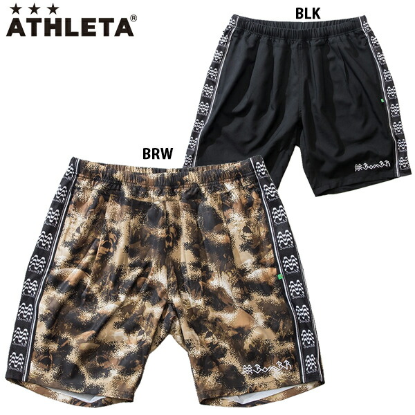 アスレタ アクティブプリーツショーツ 大人用 サッカー フットサル プラクティスパンツ ATHLETA BR0202 6,952円